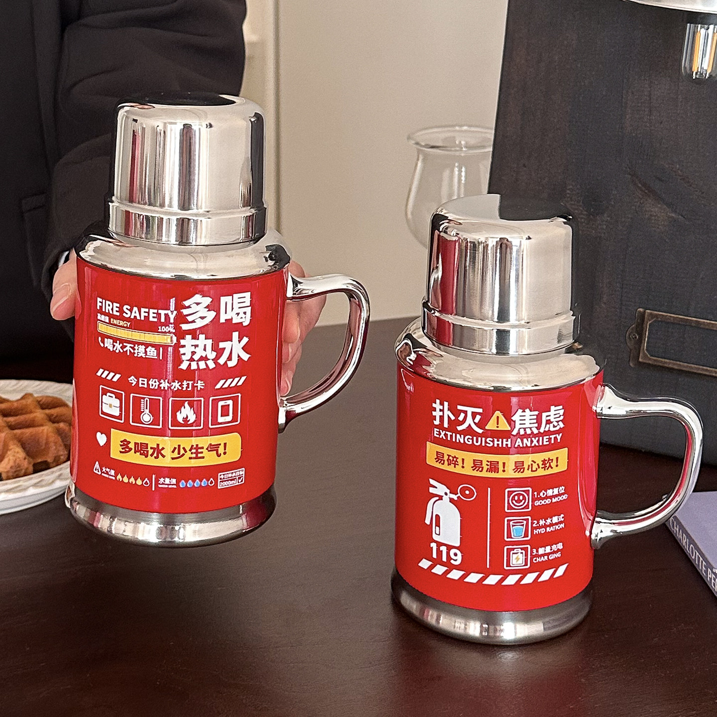 创意灭火器保温杯稀奇古怪消防水杯男女带手柄办公室泡茶杯子礼物