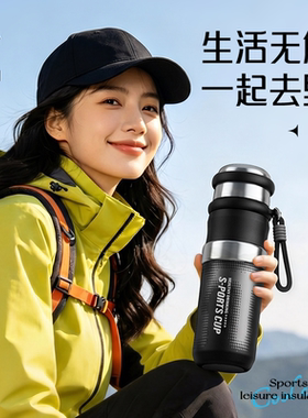 极简运动保温杯男女通用商务便携水杯一杯三饮车载随行便携吸管杯