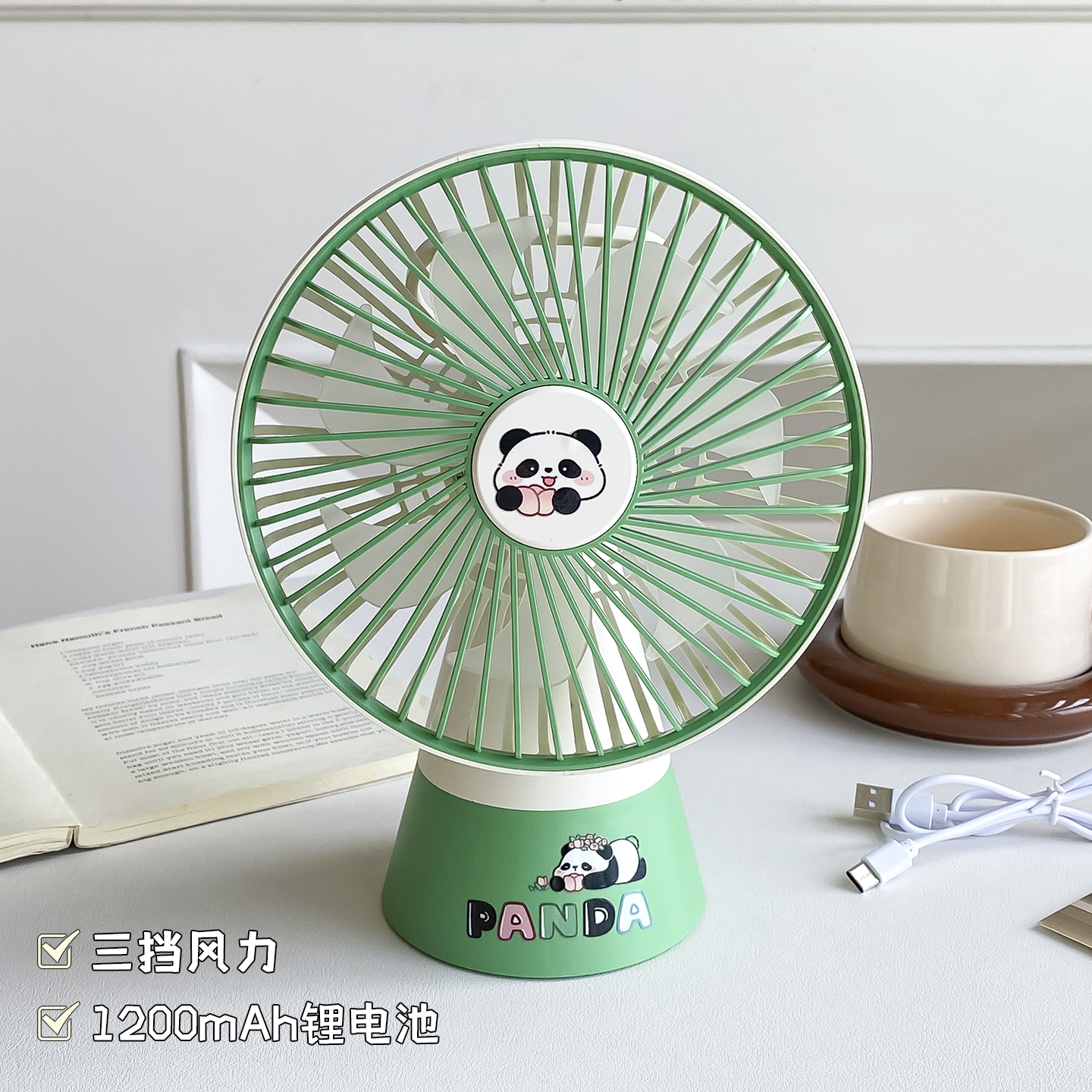 可爱熊猫超静音桌面小风扇小型便携式无声电扇学生宿舍床头办公室