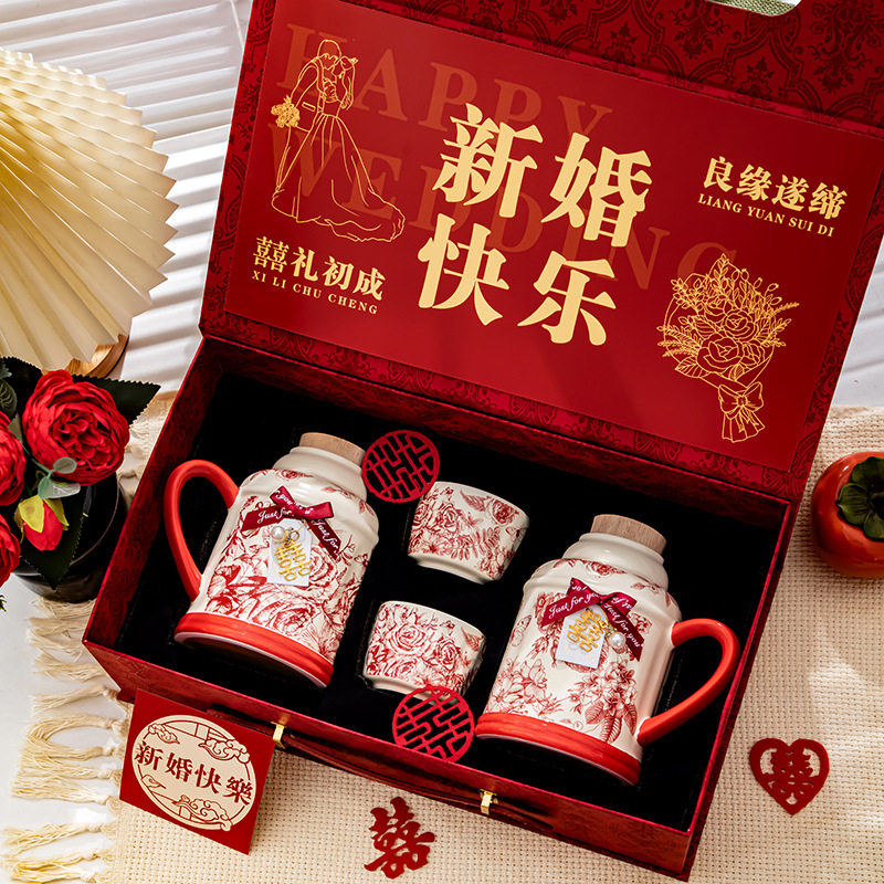 新婚快乐茶囍壶礼盒套装结婚送新人伴手礼陶瓷对壶喜茶碗新婚礼物