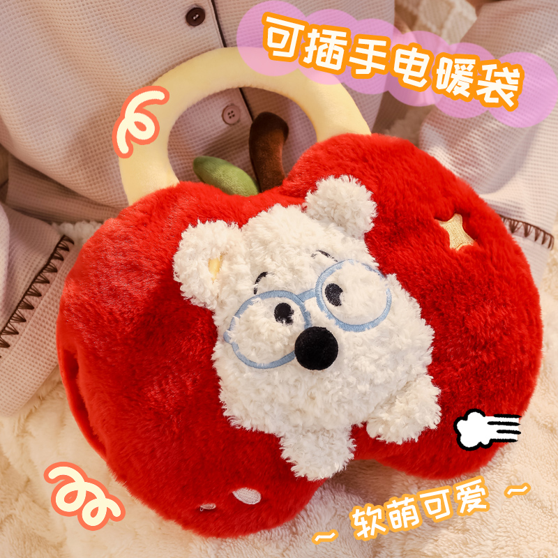 可爱苹果热水袋充电款暖宝宝暖水袋防爆式冬季新款暖手宝可拆清洗