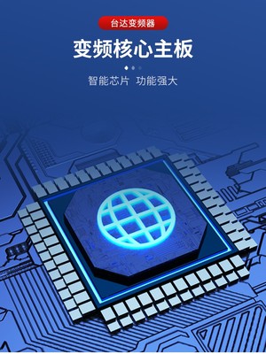 台达变频器15kw单相220三相380v22kw75千瓦VFDM电机调速专用