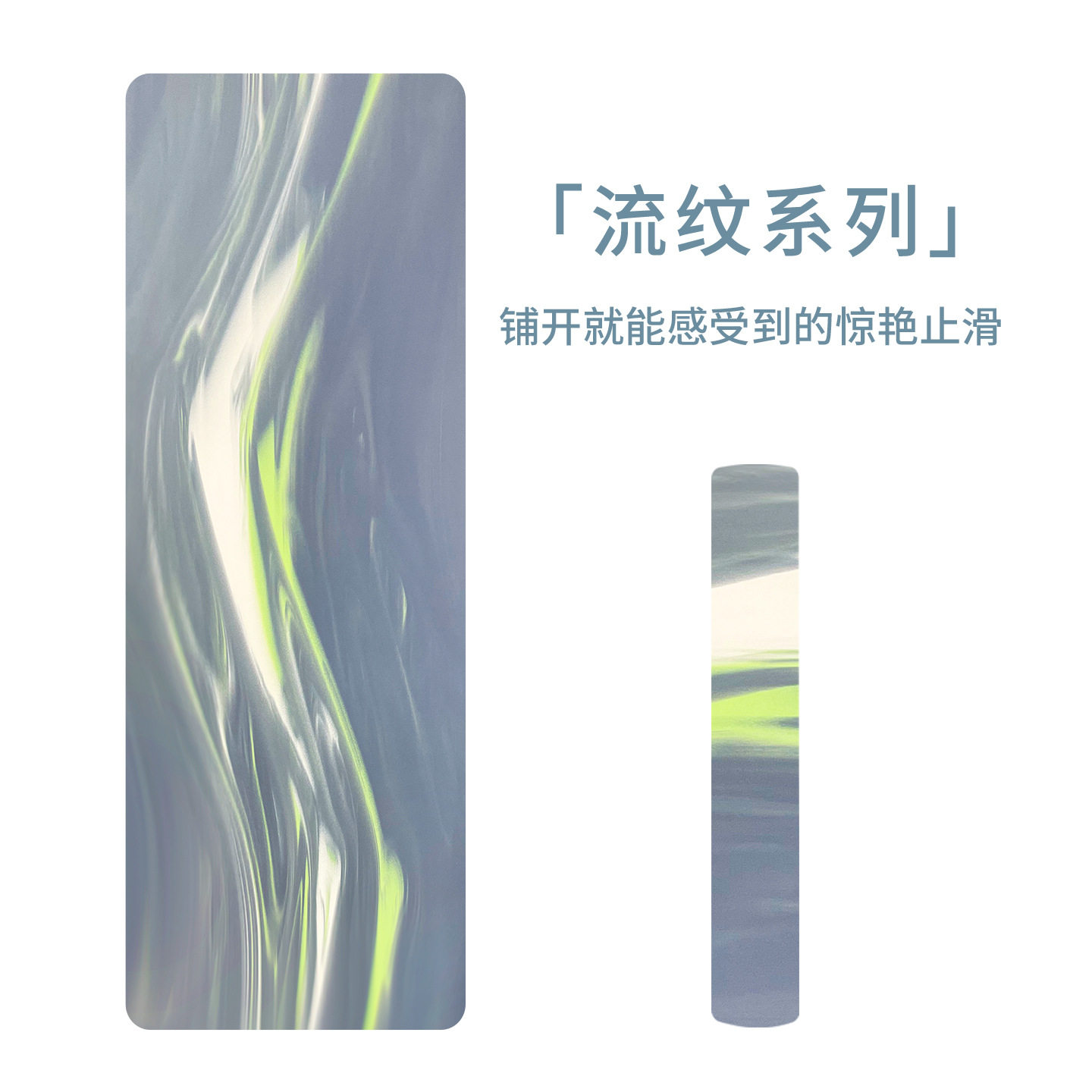 土豪专业天然橡胶加长健身瑜伽垫