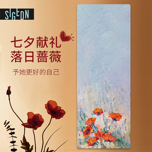 高端印花图案女生瑜伽垫防滑