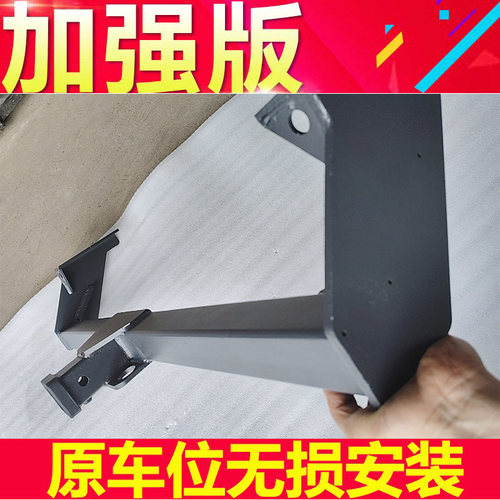 Ranger拖车杠皮卡游奇侠拖车钩改装福特专用后拖挂钩牵引球流氓勾