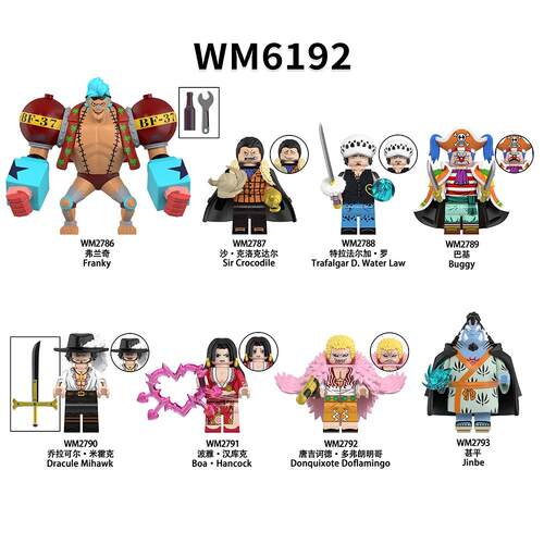 适用乐高积木人仔WM6192海贼王大号弗兰奇甚平巴基七武海拼装玩具