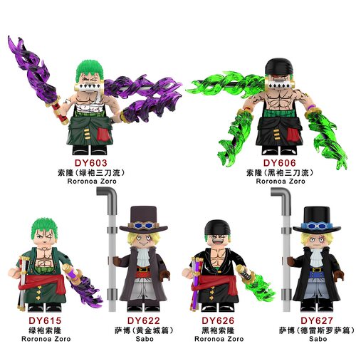 第三方人仔路飞乔巴索隆球形关节拼装积木儿童玩具DY603