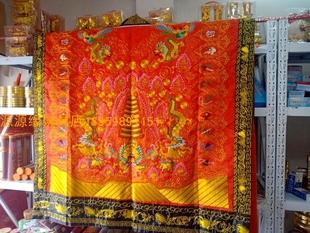 绣品金葱边龙法衣高功衣龙凤衣绣品双龙法衣1.27米均码绸布绣品