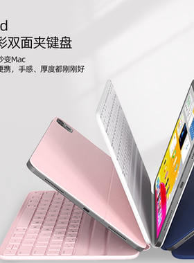 iKeloah 适用于苹果iPad10.9英寸保护壳带键盘磁吸多彩系列iPad2022第10代保护壳