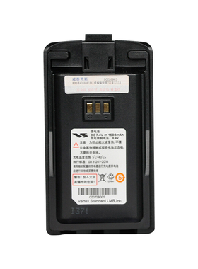 适配摩托罗拉威泰克斯VZ-D131VZ-D135SMP358/368对讲机电池充电器