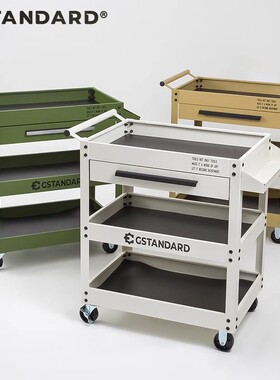 Gstandard新款北欧ins风咖啡厅绿植油画室移动收纳置物小推车Lite