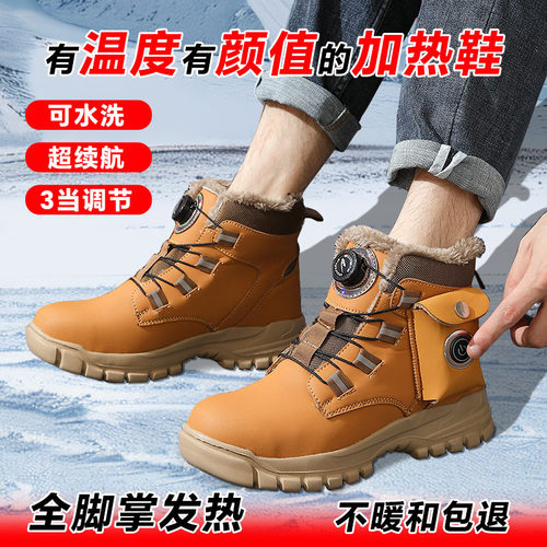 冬季男士雪地户外棉靴保暖发热鞋