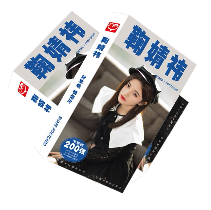 2019新品鞠婧祎明信片盒装包邮明星周边小卡片留言分享贺卡名信片