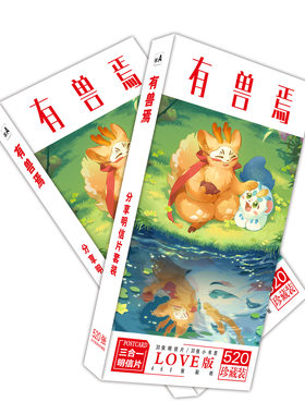 你的名字黑塔利亚天气之子明信片动漫周边大礼包书签手环礼品礼盒