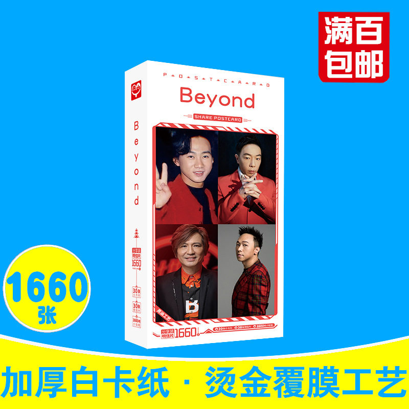 足球C罗贝克汉姆梅西内马尔姆巴贺卡/明信片