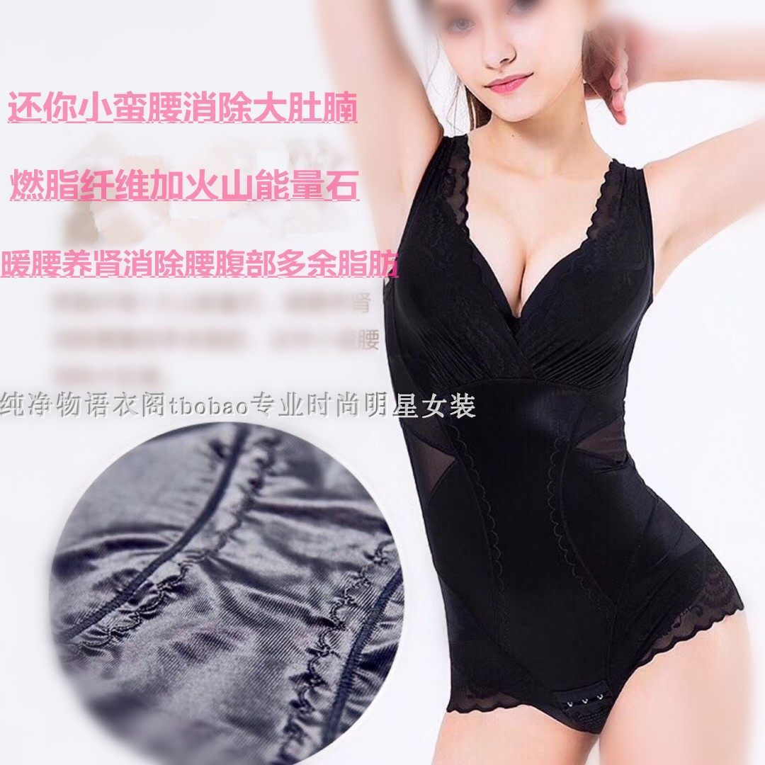 专柜纤蔻科技养生塑身衣纤体束腰内衣美体纤瘦ran脂衣收腹新款女