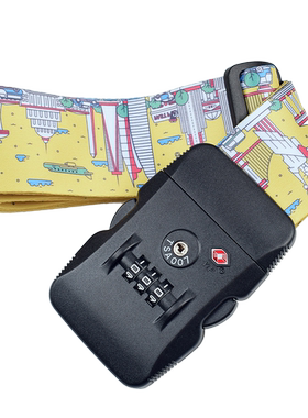 出国旅行定制行李箱绑带TSA海关密码锁扣一字型调节行李加固带