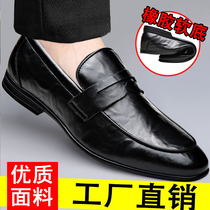 男鞋2025新款一脚蹬男士软皮鞋商务增高正装休闲薄款透气防臭浅口