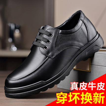 男鞋春秋季真皮商务休闲男士软皮软底防滑一脚蹬皮鞋中老年爸爸鞋