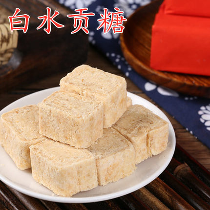 白水贡糖闽南漳州龙海传统特产花生酥喜糖糕点茶点红纸装600g包邮