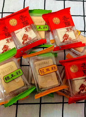 东美佳庆漳州花生糕入口即化
