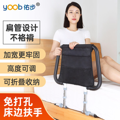 床边扶手老人起身器辅助床上栏杆围栏安全老年人防摔助力起床护栏