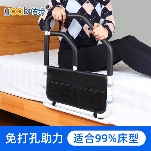 3cm以上可以70X60稳固辅助床护栏