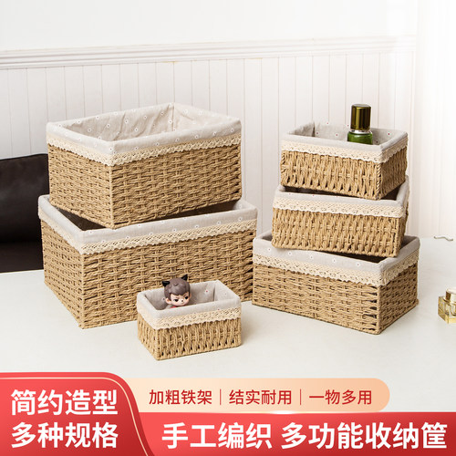 仿藤编家用客厅收纳筐
