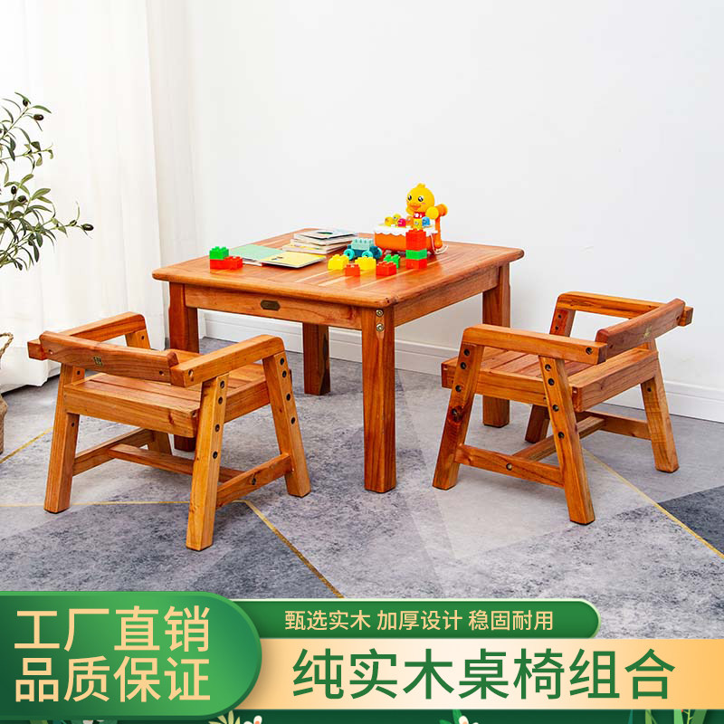 杏子家居儿童桌椅烫蜡工艺无甲醛