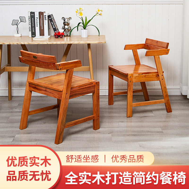 杏子家居香椿实木简约烫蜡工艺