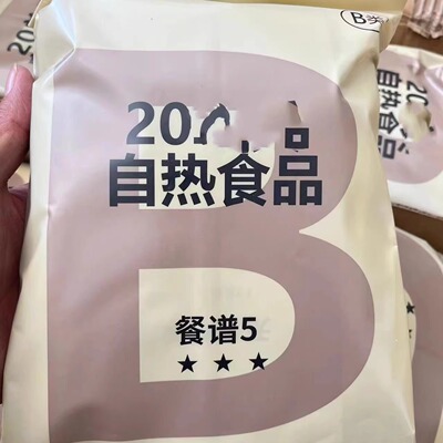 20B类寒区通用13自热食品米饭制式产品