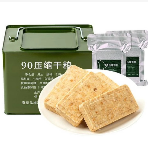 压缩饼干学生饱腹高能量90压缩干粮应急储备食品户外旅行口粮