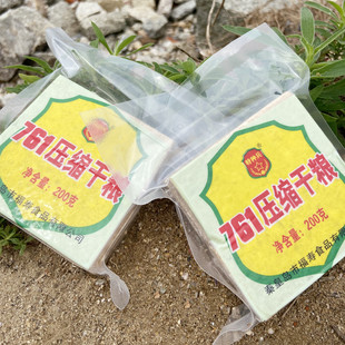 761压缩干粮老式压缩饼干童年回忆秦皇岛福寿户外应急携带方便储