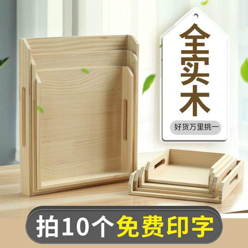 饺盘商用木质速冻收纳盒