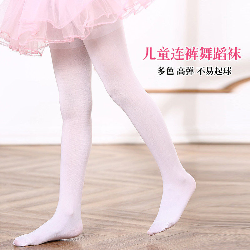 儿童舞蹈袜打底裤夏季连裤袜春秋儿童演出服