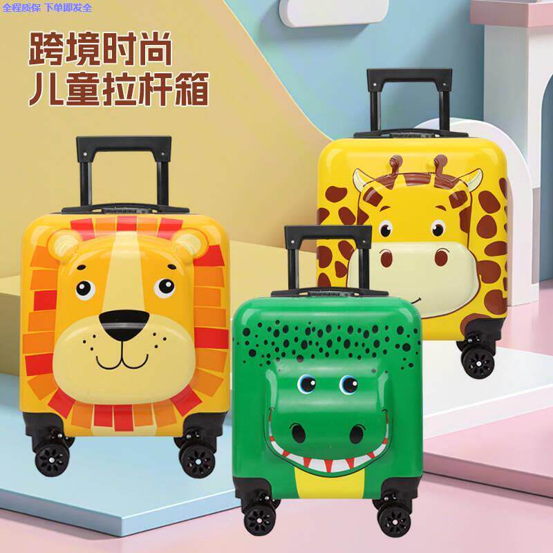 儿童拉杆箱男女18寸小孩行李箱20寸万向轮学生卡通密码旅行登机箱