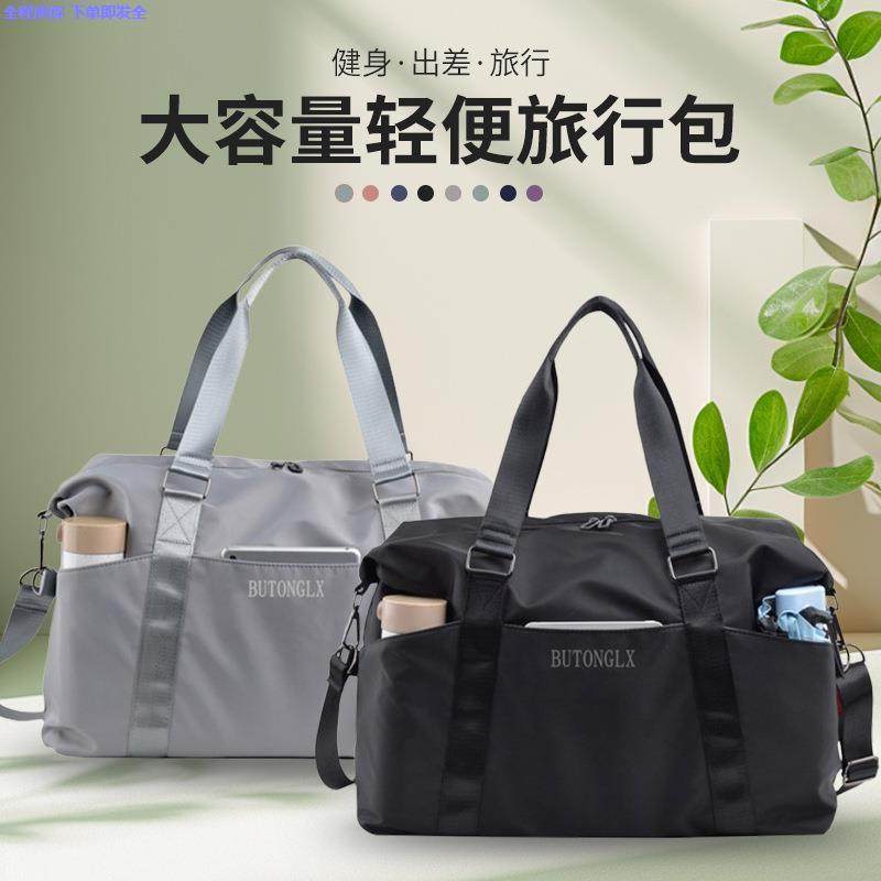 旅行包短途出差行李包男士手提包旅行袋女大容量行李袋背包旅游包,箱包皮具/热销女包/男包,通用款女包,淘宝优惠券,粉丝福利购,淘宝优惠卷