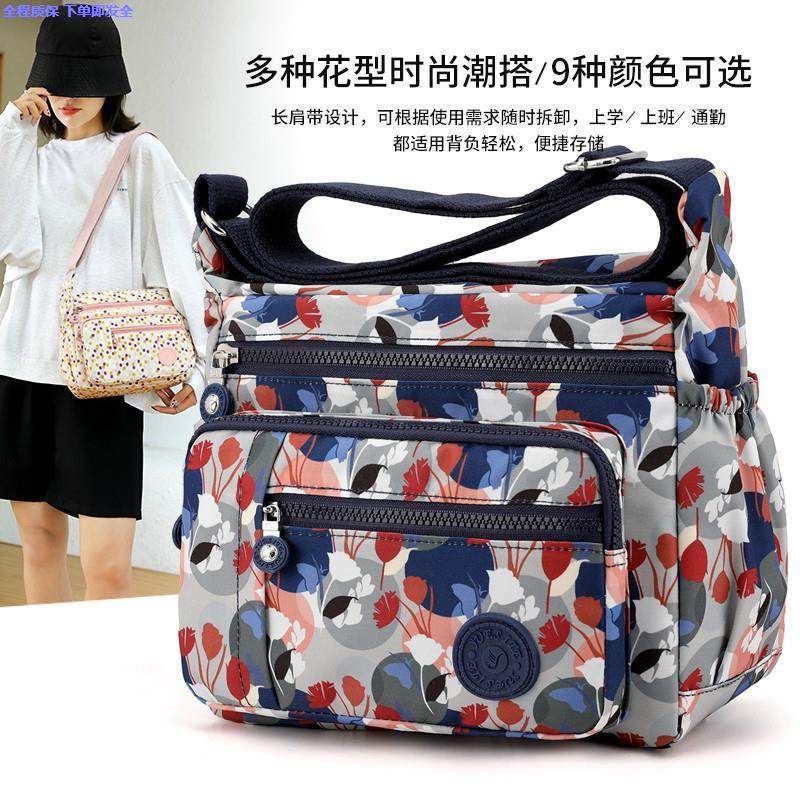 牛津布单肩包女士包包新款大容量尼龙布斜挎包休闲帆布妈妈包女包,运动包/户外包/配件,单肩包,淘宝优惠券,粉丝福利购,淘宝优惠卷