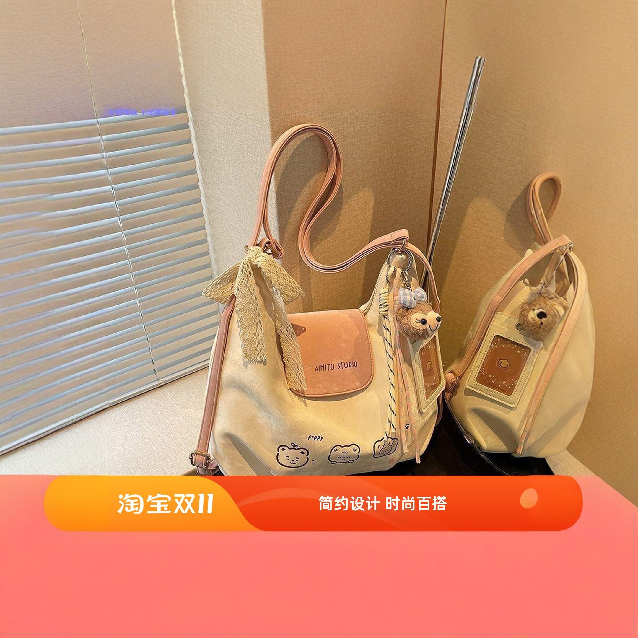 艾米兔包包女式2026新款韩版单肩包时尚双肩包日常通勤百搭斜挎包,箱包皮具/热销女包/男包,单肩包,淘宝优惠券,粉丝福利购,淘宝优惠卷