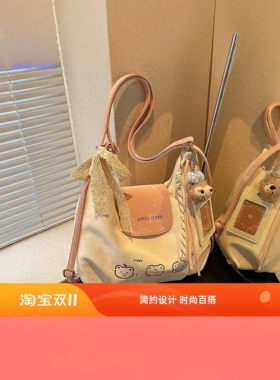 艾米兔包包女式2026新款韩版单肩包时尚双肩包日常通勤百搭斜挎包