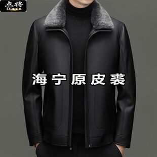 点将中老年爷爷装拆卸内胆毛领皮衣棉袄海宁原皮夹克男羽绒服外套