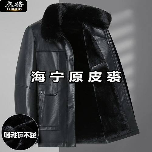 真毛中老年加肥加大码胖子真毛皮