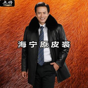 真毛脱卸真毛内胆狐狸毛领尼克服中老年爷爷装海宁原皮男士皮大衣