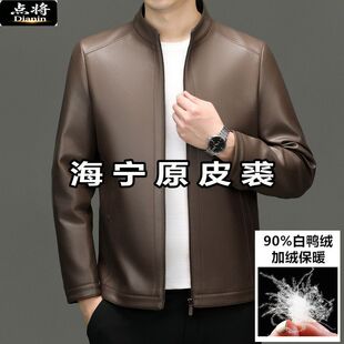 真毛中老年加肥加大码皮衣外套皮羽绒服爷爷装海宁原皮保暖夹克男