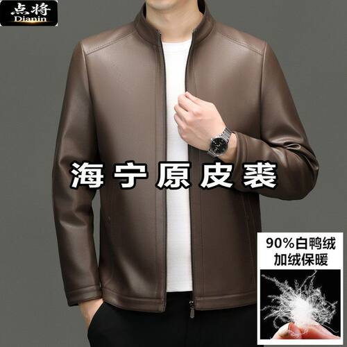 真毛中老年加肥加大码皮衣外套皮