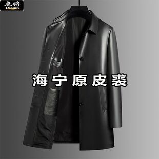 点将真皮皮衣中长款中老年爷爷装加肥加大码海宁原皮男士风衣外套