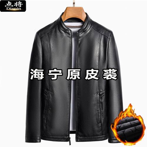 真毛加肥加大码皮衣外套立领中老