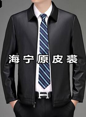 点将中老年爷爷装翻领皮衣外套宽