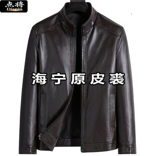 真毛加肥加大码加绒皮衣外套真皮中老年爷爷装海宁原皮男士皮夹克
