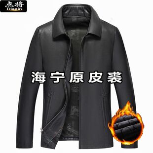 真毛中老年爷爷装海宁加绒加肥加大码夹克翻领皮衣机车外套皮克男